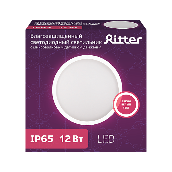 Настенный светильник Ritter 56033 3